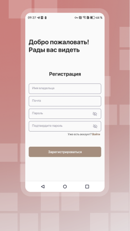 appmyil screenshot