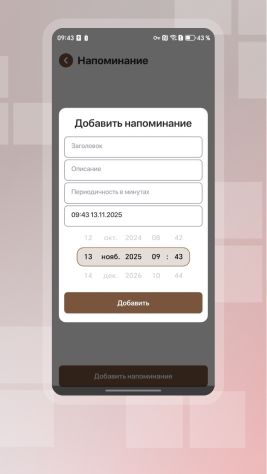 appmyil screenshot